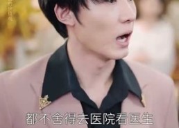 【十年一品诺如言】60集短剧资源免费在线赏