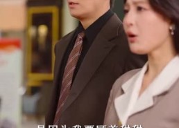 【人生可许再回头】90集高清短剧免费在线播放