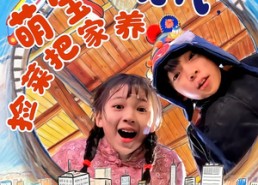 【六零柴房通现代，萌宝捡菜把家养】80集短剧在线免费全集赏