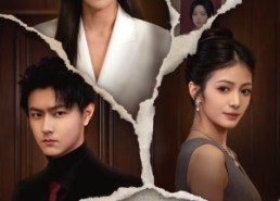 【不被选择的真千金】60集高清短剧全集免费看