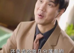 【玫瑰藏在浅风里】86集在线短剧免费全集看