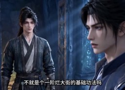 【向仙文明两界飞升】102集短剧全集免费畅享