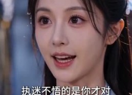 【穿成炮灰小师妹，我灵根逆天了】57集短剧全集在线播放