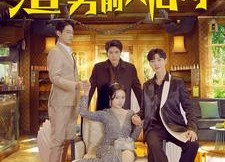 【离婚后渣男前夫后悔了】80集短剧免费无删减观看