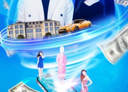 【手机】84集短剧在线免费畅看全集