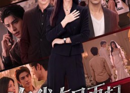 【许我春风再起】60集短剧全集在线免费赏
