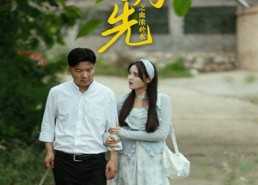 【百善孝为先之血浓于水】64集短剧免费在线品看