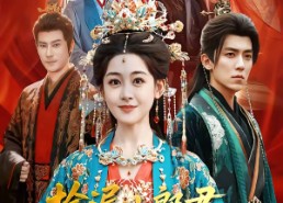 【捡漏小郎君，首富她扶腰长叹】80集短剧免费畅享观看