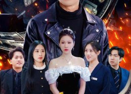 【暴富，从离婚后开始】97集短剧免费全集观享