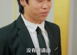 【天仙归来，重整家族荣光】88集短剧在线流畅观看