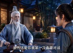 【大周第一武夫之初入大周第八季】115集短剧全集在线流畅看