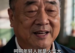 【乡野书香】46集短剧全集在线高清看