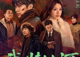 【我叫赵山河】63集短剧免费全集在线赏映