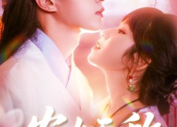 【农女无敌】124集短剧免费高清在线看