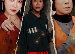 【她在深渊尽头】50集免费短剧全集随心看