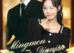 【名门千金马甲掉不停】87集免费在线短剧观看