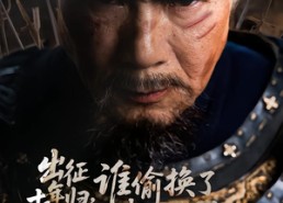 【出征十年归，谁偷换了我的亲生女】69集在线短剧免费畅享观看