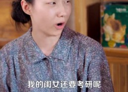 【我终于成了那个不好惹的姑姑】69集短剧免费全集观览