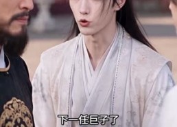 【千古第三阳谋4】312集短剧全集在线免费追剧