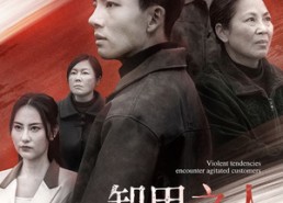 【卸甲之人不可欺】110集短剧全集在线免费观览