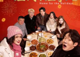 【东北年味之差钱不差事儿】42集短剧免费在线观览