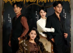 【听到腹中心声，我果断抛弃腐朽婚姻】80集短剧免费高清观看