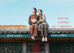 【你好我叫许星月】40集在线高清看短剧免费集