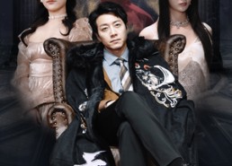 【新版：帝君】91集短剧免费在线详看