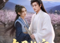 【与君长安】35集短剧全集免费在线赏