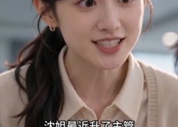 【两万追来的女友，整栋楼都是她的】42集短剧免费全集观览