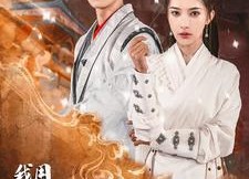 【我用读心术狠狠拿捏王爷】91集完整短剧在线免费播放看