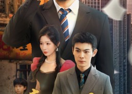 【滴水之恩涌泉相报】69集短剧完整版在线赏