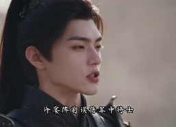 精彩短剧《本侍卫是娇花（325集）》免费全集观