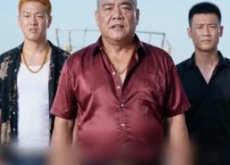 【开局一艘破船，我捕获天价金枪鱼】49集短剧免费全集赏映