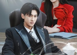 【老实人的反击】80集短剧免费在线观看无卡顿