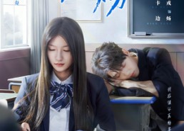 【炽炀】98集高清短剧免费在线观看