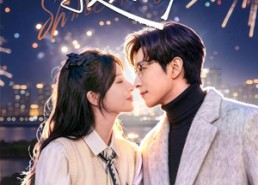 【授人以吻】60集短剧全集免费畅看