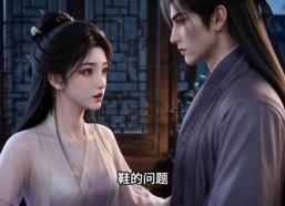 【继室拒绝咸鱼躺，又争又抢成团宠-第一季】86集短剧全集在线免费观看