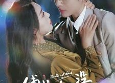 【傅总您太太真的没死】81集免费短剧在线速看