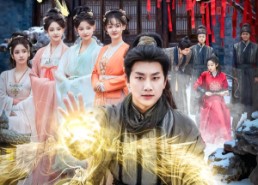 【乱世领娇妻我凭系统登基称王】80集短剧免费在线全剧看