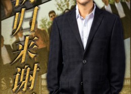 【今朝归来谢君恩】60集短剧免费全集在线速览