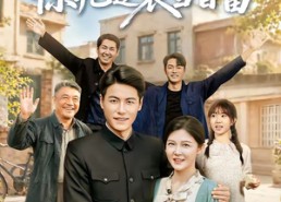 【重回七零断舍离，惊艳逆袭当首富】82集短剧免费高清在线观看