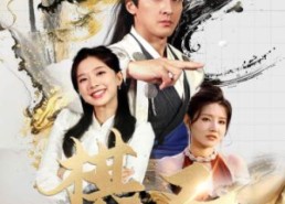 【棋圣&胜天半子】83集在线免费短剧全集观享