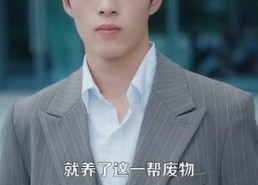 【都市之神龙过江】81集夸克网盘短剧在线观览