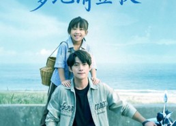 【七岁小祖宗爹地请签收】61集免费短剧在线速看