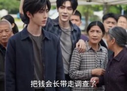【金瞳映玉】37集短剧全集在线免费畅览