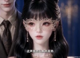 【我用谐音梗爆改剧情,全家偷听逆袭啦】111集短剧在线免费赏剧