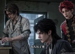 【末世地下皇帝：醒狮】104集短剧完整版在线畅看
