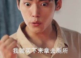 【八零万物听我号令】91集短剧资源在线览看