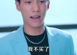 【小饭桌大人生】40集短剧在线免费看全集资源